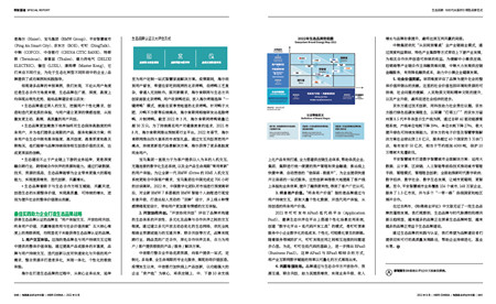 米乐M6·(中国)官方网站